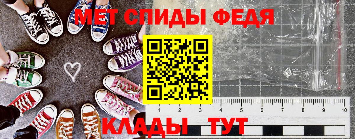 АМФЕТАМИН VHQ Дмитров