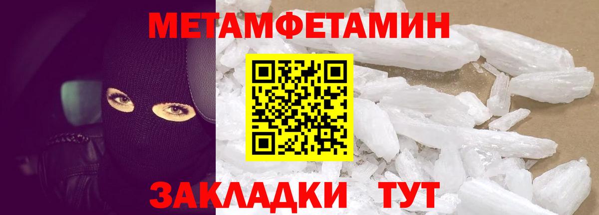 АМФ VHQ  Амфетамин  Дмитров  Вход с VPN 