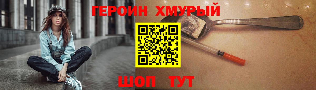 Продажа наркотиков  Гашиш  КОКАИН  МАРИХУАНА  Мефедрон кристаллы  Дмитров  Вход с VPN 