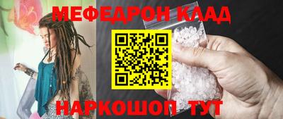 шишки Балаково