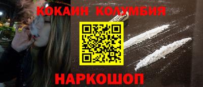 шишки Балаково