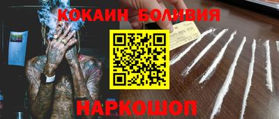 ГАЛЛЮЦИНОГЕННЫЕ ГРИБЫ Балашиха