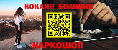 мдма Жуковский
