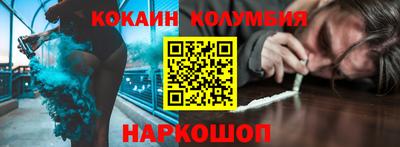 шишки Балаково
