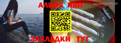 шишки Балаково