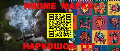 ГАЛЛЮЦИНОГЕННЫЕ ГРИБЫ Балашиха