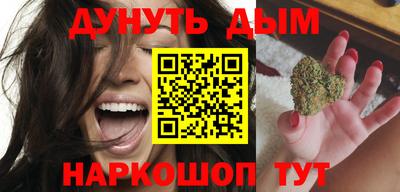 шишки Балаково