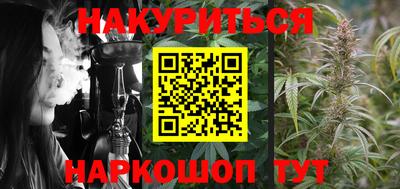 шишки Балаково