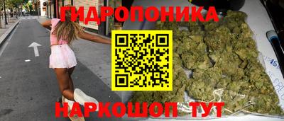 ГАЛЛЮЦИНОГЕННЫЕ ГРИБЫ Балашиха