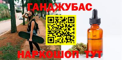шишки Балаково
