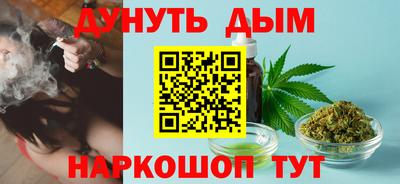 шишки Балаково