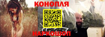 марихуана Балахна