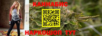 марихуана Балахна