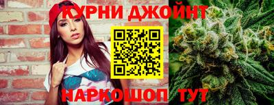 шишки Балаково