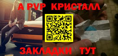 шишки Балаково