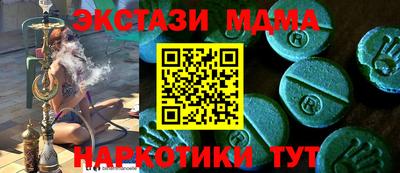 ГАЛЛЮЦИНОГЕННЫЕ ГРИБЫ Балашиха
