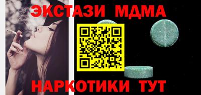 марихуана Балахна
