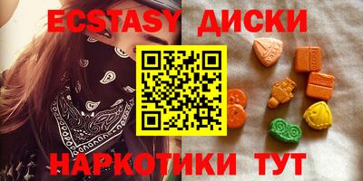 ГАЛЛЮЦИНОГЕННЫЕ ГРИБЫ Балашиха