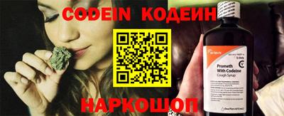 шишки Балаково