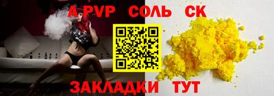 ГАЛЛЮЦИНОГЕННЫЕ ГРИБЫ Балашиха