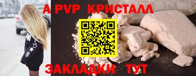 ГАЛЛЮЦИНОГЕННЫЕ ГРИБЫ Балашиха