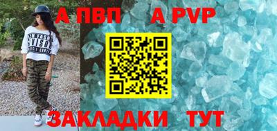 соль курить ск Заволжье