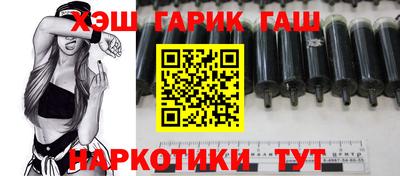шишки Балаково