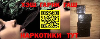 шишки Балаково
