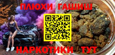 ГАЛЛЮЦИНОГЕННЫЕ ГРИБЫ Балашиха