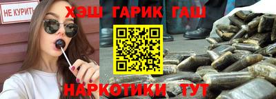 шишки Балаково