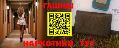 марихуана Балахна