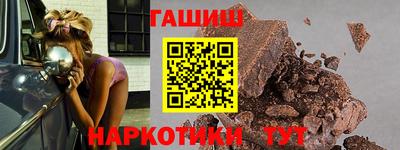 марихуана Балахна