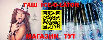 шишки Балаково