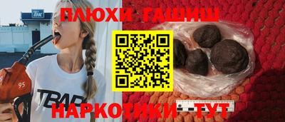 ГАЛЛЮЦИНОГЕННЫЕ ГРИБЫ Балашиха