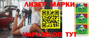 шишки Балаково