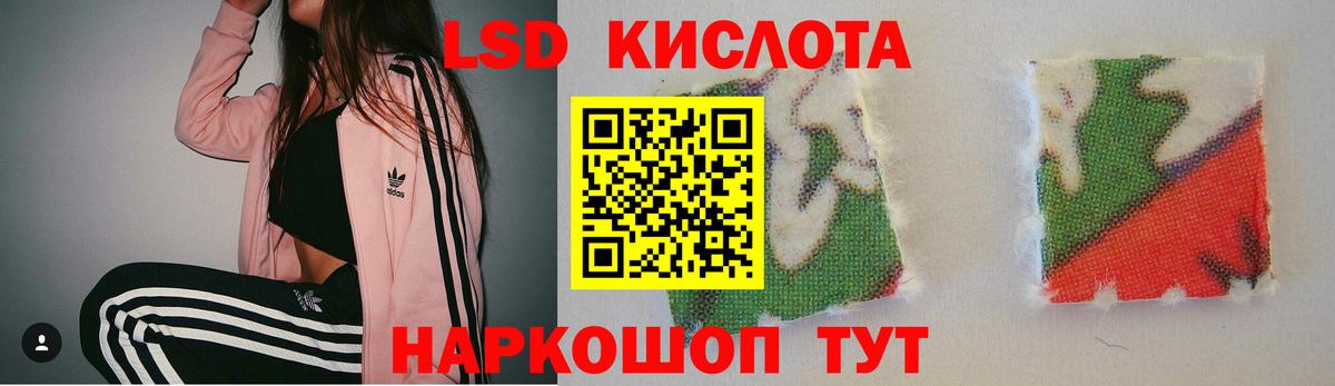 Дмитров  LSD-25 экстази  Лсд 25 экстази кислота  Вход с VPN  LSD-25 экстази ecstasy 