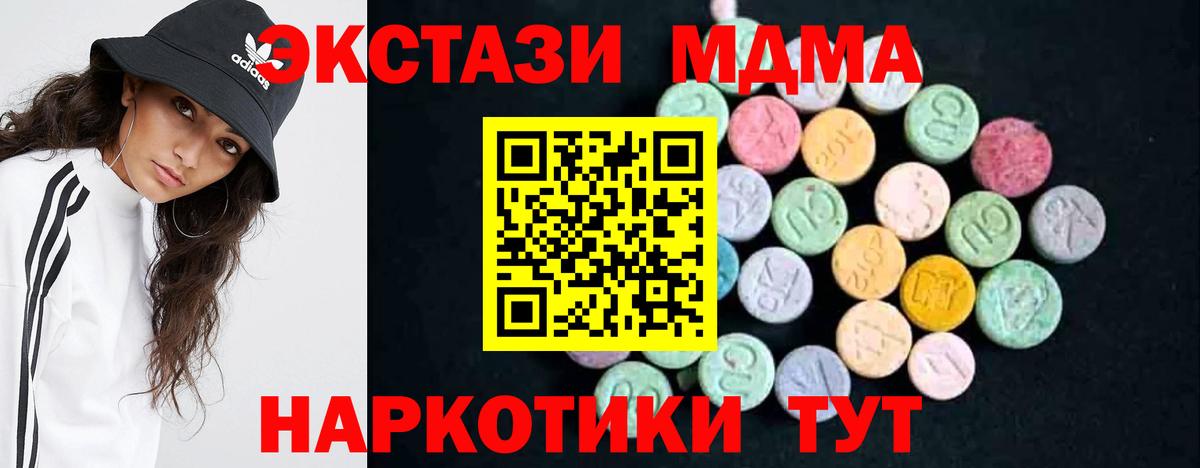 Меф мяу мяу Дмитров