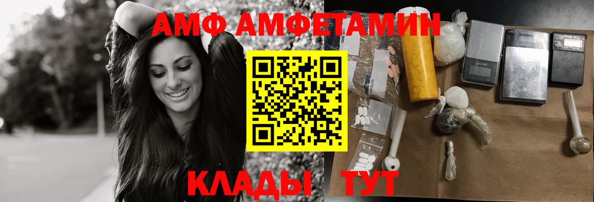 Метамфетамин пудра  МЕТАМФЕТАМИН  Вход с VPN  Дмитров  Метамфетамин пудра 
