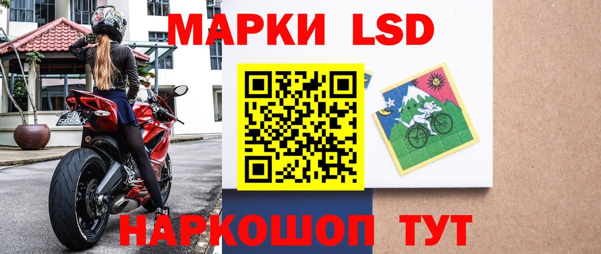 Марки 25I-NBOMe 1,5мг  Марки 25I-NBOMe 1,5мг  Вход с VPN  Дмитров 