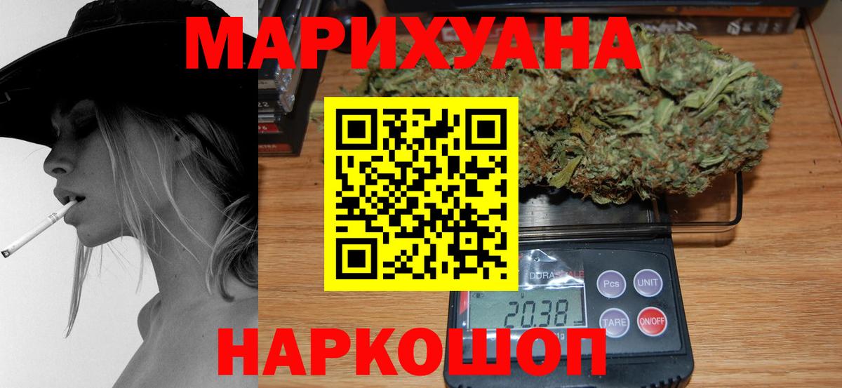 Бошки Шишки MAZAR Дмитров