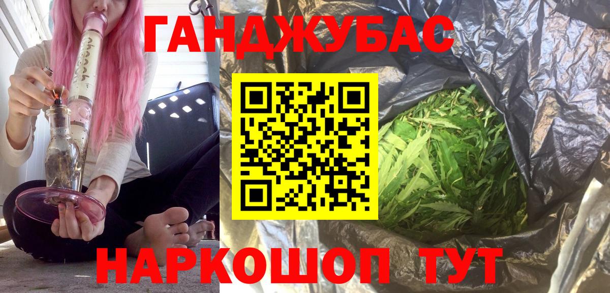 Дмитров  Канабис планчик  Канабис Bruce Banner  Шишки марихуана ГИДРОПОН  Вход с VPN 